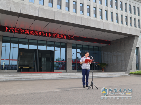 號(hào)外！北汽雷馳新能源MINI卡即刻奔赴全國市場！