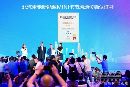 北汽雷馳新能源MINI卡：中國的MINI卡，世界的MINI卡