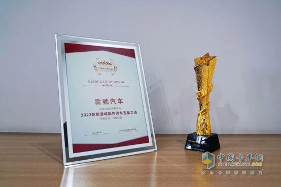 行業(yè)唯一！北汽雷馳新能源MINI卡榮膺“新能源城配物流車五星之選”
