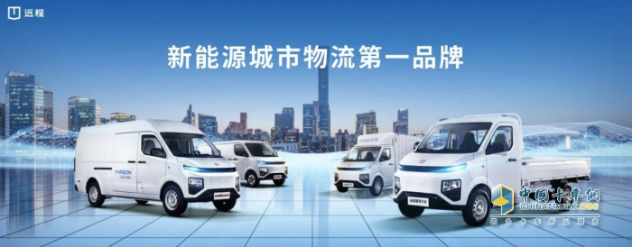 老牌卡車企業(yè)打響新能源反擊戰(zhàn)，新舊雙方有何對戰(zhàn)相同點？