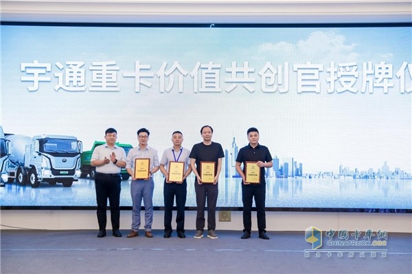 現(xiàn)場簽約超百臺(tái)！宇通重卡全系新品亮相南京