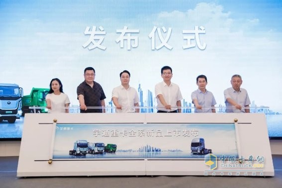 現(xiàn)場簽約超百臺(tái)！宇通重卡全系新品亮相南京