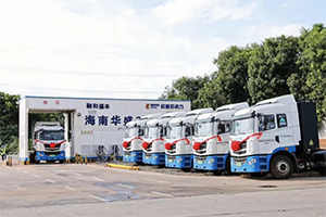 六站聯(lián)運！啟源攜手海南華盛打造零碳運輸示范標(biāo)桿