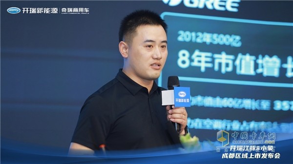 開瑞江豚&小象閃耀成都 “30分鐘快?！敝厮芫G色城配服務(wù)標(biāo)準(zhǔn)