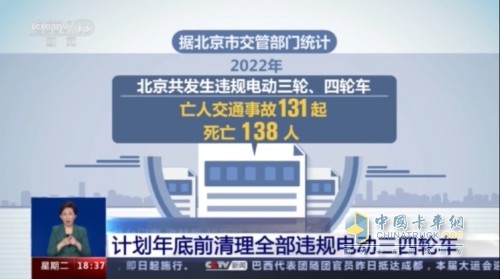 北汽雷馳新能源MINI卡：城市配送新寵，一車多用實(shí)力派
