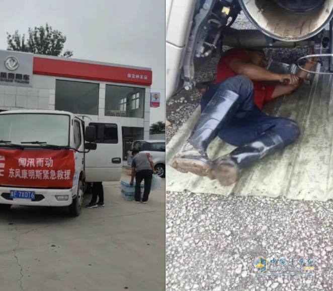 洪災(zāi)無情，東風(fēng)有愛 東風(fēng)商用車與卡友攜手同行，共抗洪災(zāi)！