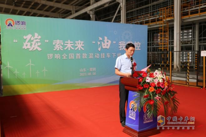 “碳”索未來 “油”我掌控，鑼響全國首款混動(dòng)掛車成功下線
