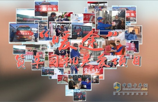 雙優(yōu)認(rèn)可！中交興路獲中華全國總工會表彰