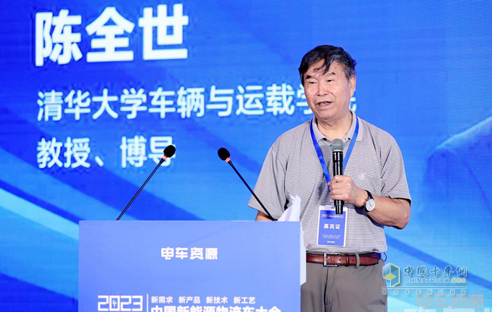 2023中國(guó)新能源物流車(chē)大會(huì)圓滿(mǎn)落幕！大咖圍繞變革創(chuàng)新聊了啥？