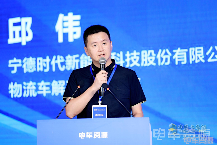 2023中國(guó)新能源物流車(chē)大會(huì)圓滿(mǎn)落幕！大咖圍繞變革創(chuàng)新聊了啥？