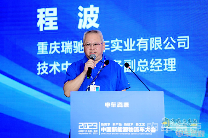 2023中國(guó)新能源物流車(chē)大會(huì)圓滿(mǎn)落幕！大咖圍繞變革創(chuàng)新聊了啥？