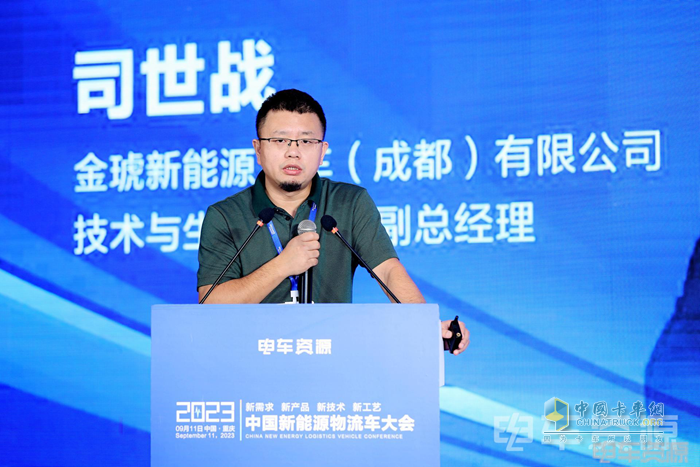2023中國(guó)新能源物流車(chē)大會(huì)圓滿(mǎn)落幕！大咖圍繞變革創(chuàng)新聊了啥？