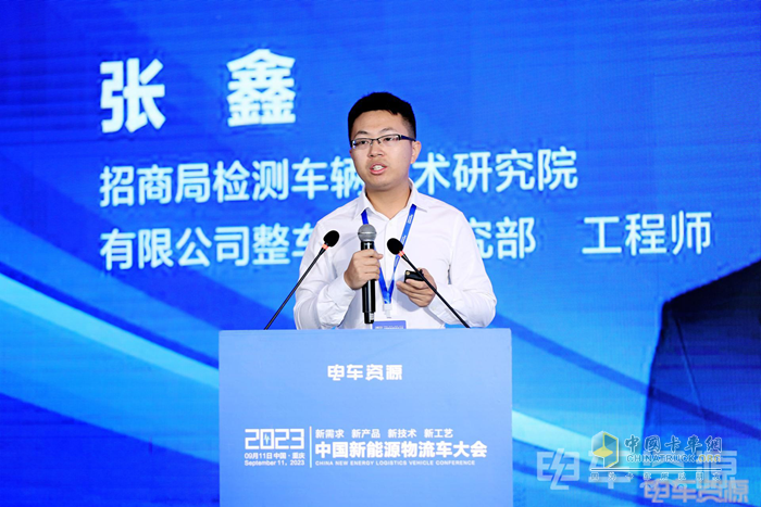 2023中國(guó)新能源物流車(chē)大會(huì)圓滿(mǎn)落幕！大咖圍繞變革創(chuàng)新聊了啥？