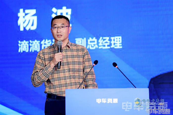 2023中國(guó)新能源物流車(chē)大會(huì)圓滿(mǎn)落幕！大咖圍繞變革創(chuàng)新聊了啥？