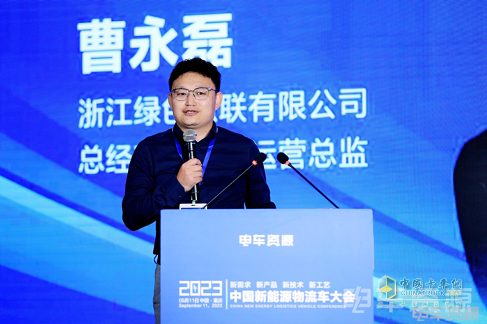 2023中國(guó)新能源物流車(chē)大會(huì)圓滿(mǎn)落幕！大咖圍繞變革創(chuàng)新聊了啥？