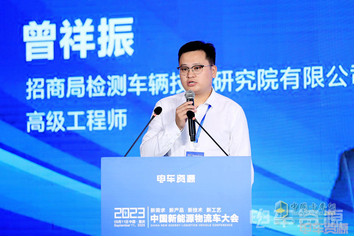 2023中國(guó)新能源物流車(chē)大會(huì)圓滿(mǎn)落幕！大咖圍繞變革創(chuàng)新聊了啥？