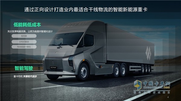 車(chē)輛訂單已超千臺(tái)，卡車(chē)造車(chē)新勢(shì)力DeepWay呈現(xiàn)全方位“加速度”