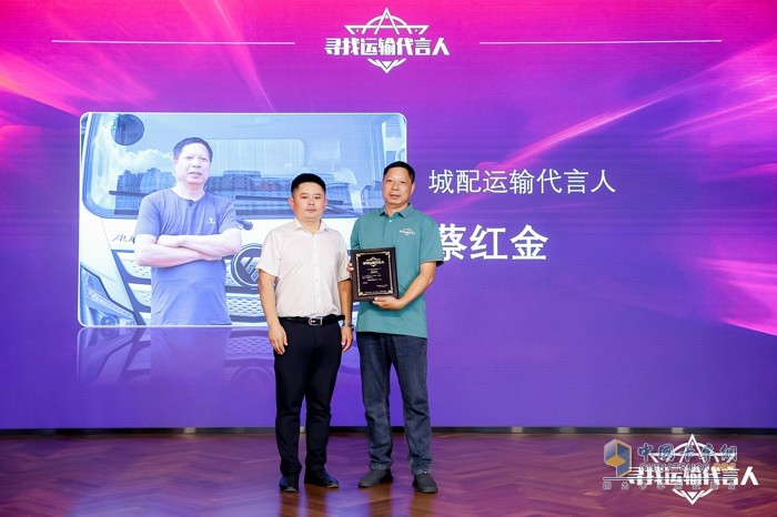 用戶、物流運輸企業(yè)與專家齊聚！這場運輸界與商用車界的盛會你不容錯過