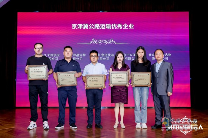 用戶、物流運輸企業(yè)與專家齊聚！這場運輸界與商用車界的盛會你不容錯過