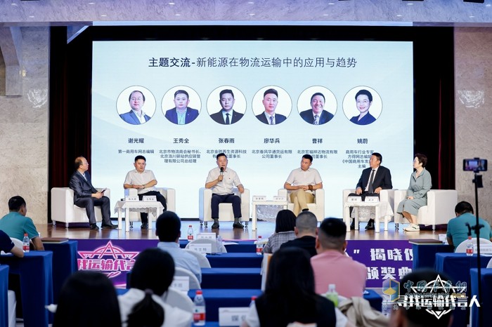 用戶、物流運輸企業(yè)與專家齊聚！這場運輸界與商用車界的盛會你不容錯過