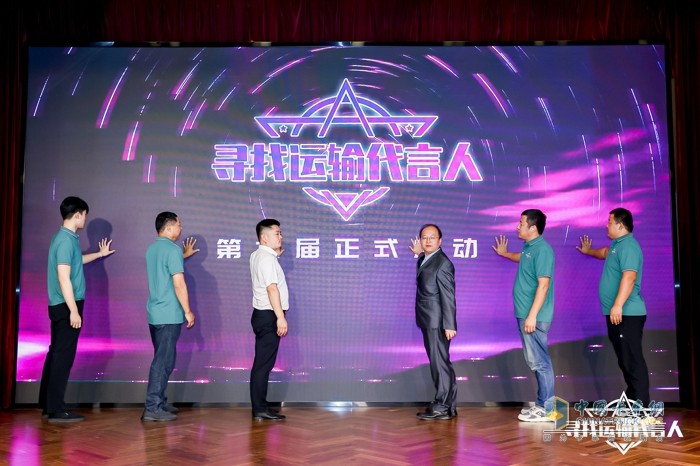 用戶、物流運輸企業(yè)與專家齊聚！這場運輸界與商用車界的盛會你不容錯過