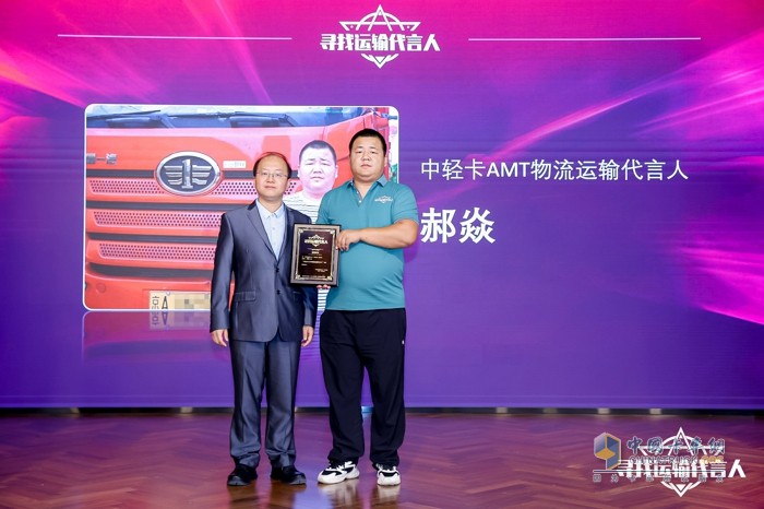 用戶、物流運輸企業(yè)與專家齊聚！這場運輸界與商用車界的盛會你不容錯過