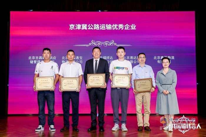 用戶、物流運輸企業(yè)與專家齊聚！這場運輸界與商用車界的盛會你不容錯過