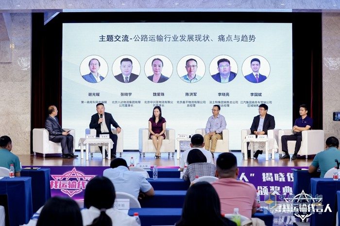 用戶、物流運輸企業(yè)與專家齊聚！這場運輸界與商用車界的盛會你不容錯過