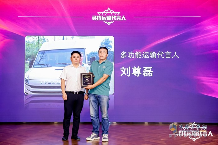 用戶、物流運輸企業(yè)與專家齊聚！這場運輸界與商用車界的盛會你不容錯過