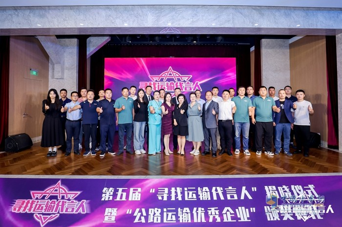 用戶、物流運輸企業(yè)與專家齊聚！這場運輸界與商用車界的盛會你不容錯過