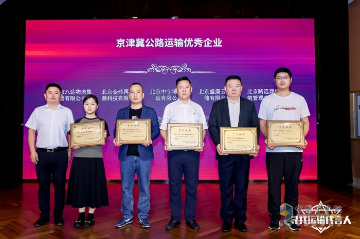 用戶、物流運輸企業(yè)與專家齊聚！這場運輸界與商用車界的盛會你不容錯過