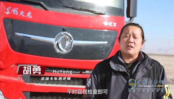 資深卡車測(cè)評(píng)師胡勇眼中的康邁輪轂