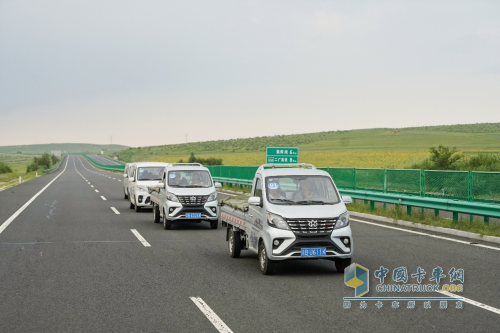 國(guó)慶中秋雙節(jié)狂歡，長(zhǎng)安凱程大禮惠民，購(gòu)車(chē)更實(shí)惠！