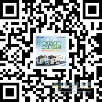年40萬公里物流用戶體驗解放鷹途 高效、安全送達