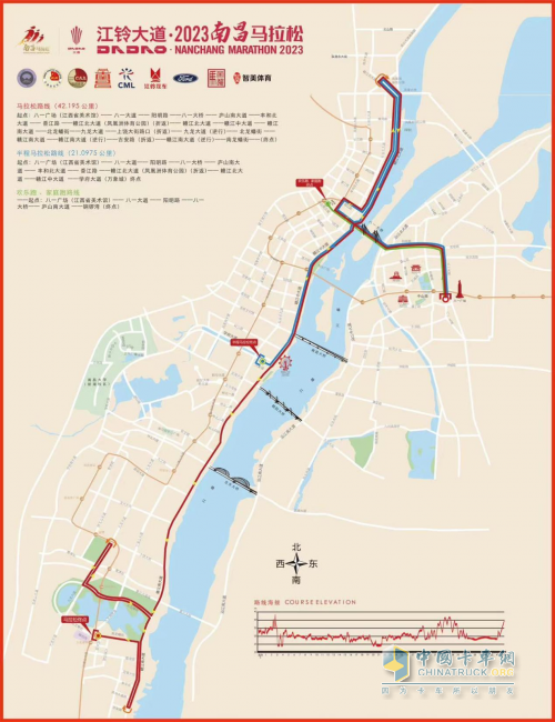 2023年南昌馬拉松鳴槍在即，江鈴大道成總冠名贊助商
