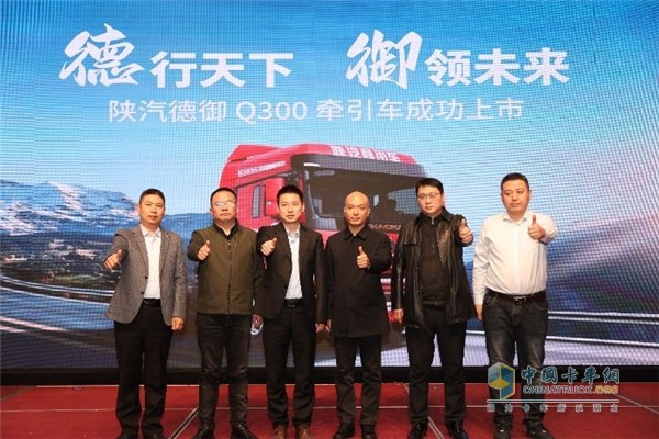 輕量化精品重卡 陜汽德御Q300牽引車(chē)山東區(qū)域盛大上市