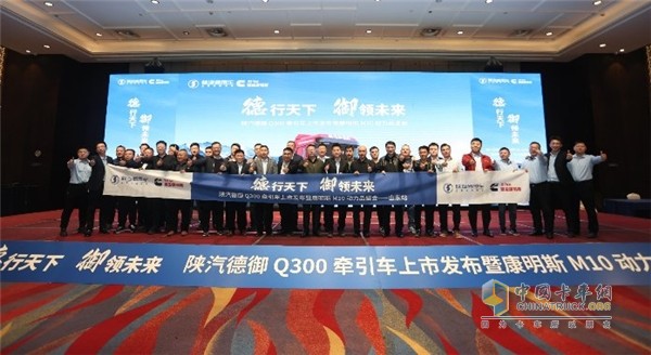 輕量化精品重卡 陜汽德御Q300牽引車(chē)山東區(qū)域盛大上市
