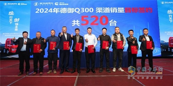 輕量化精品重卡 陜汽德御Q300牽引車(chē)山東區(qū)域盛大上市