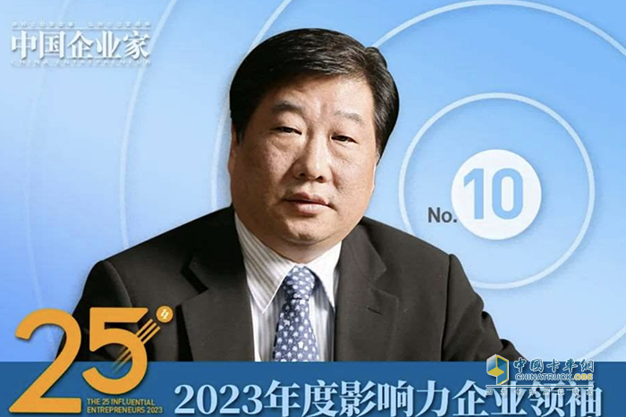 時(shí)隔18年，譚旭光再次獲評“年度影響力企業(yè)領(lǐng)袖”