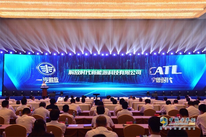 一汽解放季一志：3個方面布局新能源賽道，2024年目標比今年翻一倍