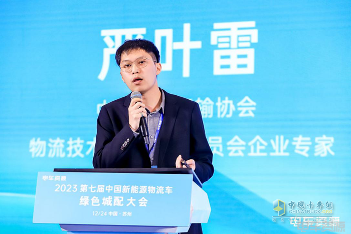 第七屆新能源物流車綠色城配大會(huì)隆重召開 推動(dòng)行業(yè)高質(zhì)量、可持續(xù)發(fā)展