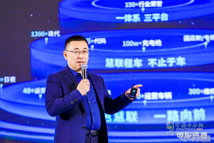 第七屆新能源物流車綠色城配大會(huì)隆重召開 推動(dòng)行業(yè)高質(zhì)量、可持續(xù)發(fā)展