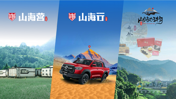 長城皮卡2023年全球銷售202330臺(tái) 蟬聯(lián)中國皮卡銷冠