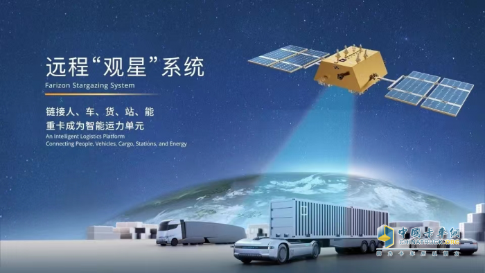 入圍發(fā)現(xiàn)信賴評(píng)選鼎新獎(jiǎng) 遠(yuǎn)程星瀚H有哪些技術(shù)引領(lǐng)？