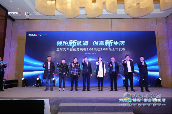 濰柴新能源藍(lán)擎汽車純電3.0、混動2.0新品撬動行業(yè)