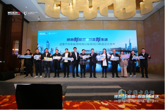 濰柴新能源藍(lán)擎汽車純電3.0、混動2.0新品撬動行業(yè)
