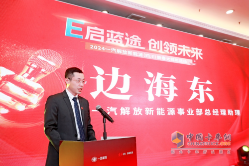 一汽解放2024新春大拜年 通南徹北、氣勢如虹