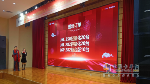 一汽解放2024新春大拜年 通南徹北、氣勢如虹
