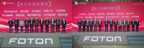 奮戰(zhàn)旺季開門紅，福田汽車2024南方出征大會圓滿召開