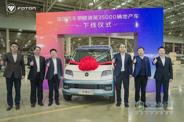 奮戰(zhàn)旺季開門紅，福田汽車2024南方出征大會圓滿召開